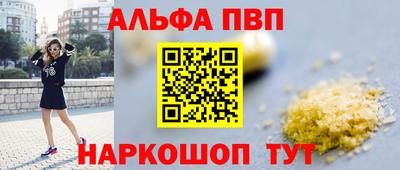 скорость mdpv Апшеронск