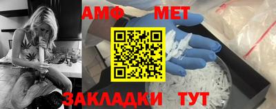 мефедрон VHQ Жуковский