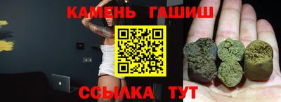 трава Заводоуковск