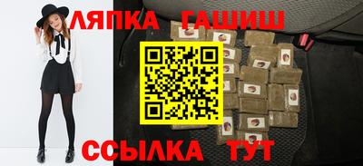 каннабис Аргун