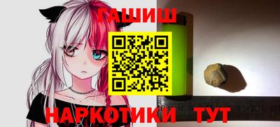 трава Заводоуковск