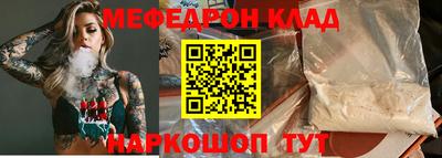 трава Заводоуковск