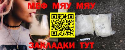 мефедрон VHQ Жуковский