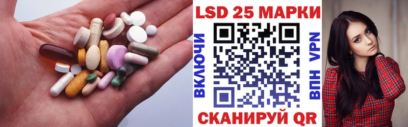 LSD-25 экстази ecstasy где можно купить наркотик Нурлат