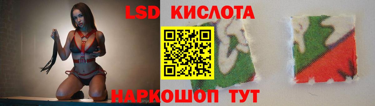 ссылка на мегу зеркало  ЛСД экстази ecstasy  Нурлат  Лсд 25 экстази  Вход с VPN  LSD-25 экстази кислота 