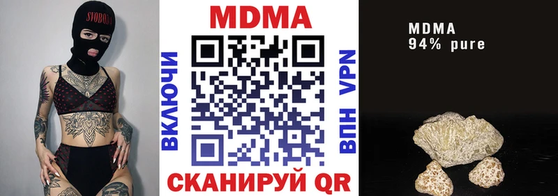 MDMA молли  что такое   кракен вход  darknet как зайти  Нурлат 