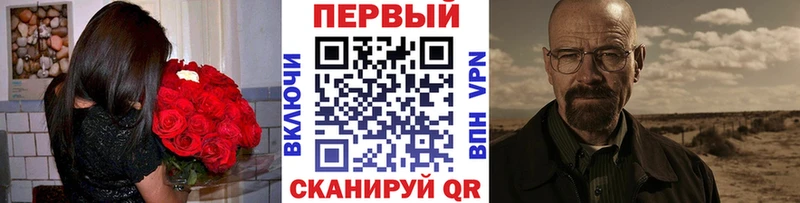 закладки  Нурлат  Метамфетамин Methamphetamine 