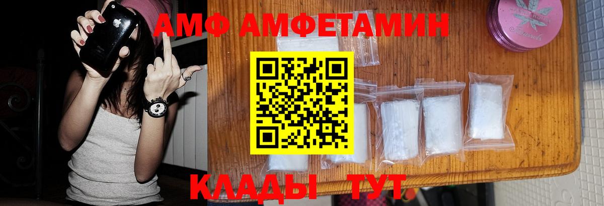 МЕТАМФЕТАМИН витя Нурлат