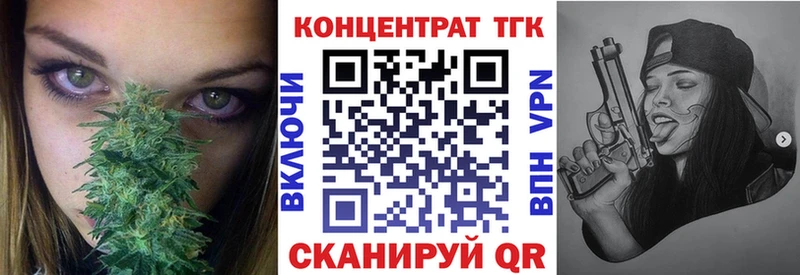 Дистиллят ТГК вейп с тгк  мега онион  Нурлат 