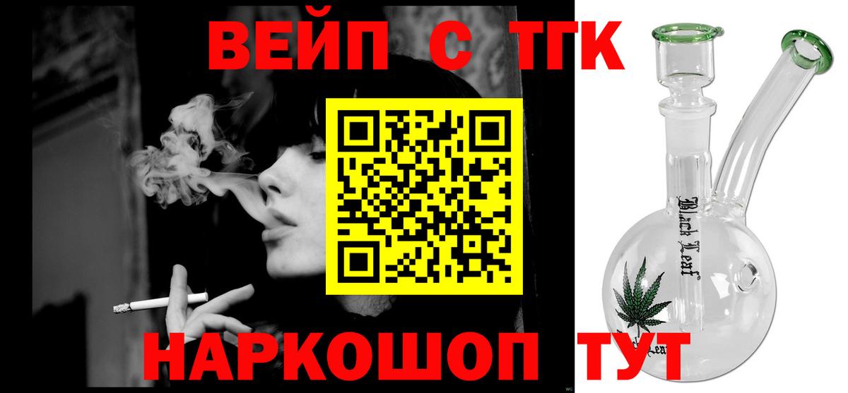 Дистиллят ТГК концентрат Нурлат