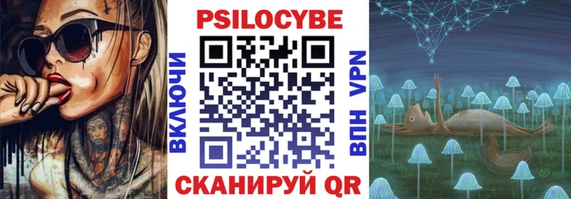 Галлюциногенные грибы MAGIC MUSHROOMS  Нурлат 