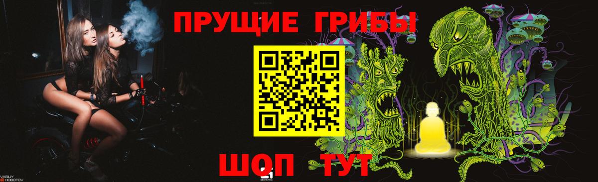 Нурлат  Галлюциногенные грибы мухоморы  Псилоцибиновые грибы мицелий  Вход с VPN 