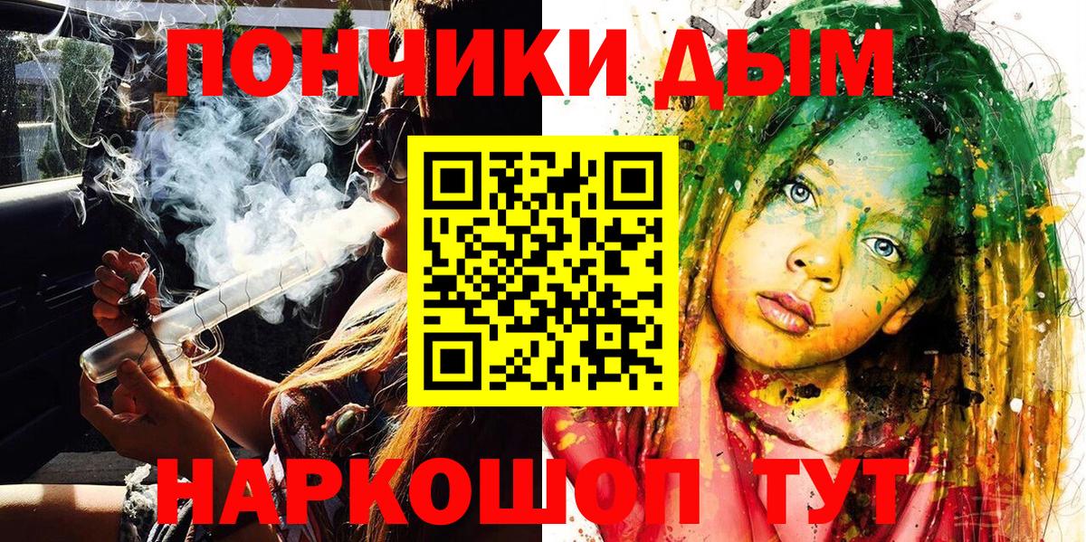 Марихуана сатива Нурлат